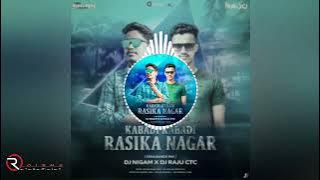 KABADI KABADI RASIKA NAGAR(ODIA DANCE MIX)DJ NIGAM X DJ RAJU CTC ll BASS LOADED 🚫 PLEASE USE 🎧..