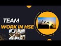 Team work in HSE