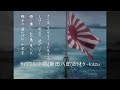 40 ラバウル小唄 新田八郎 カラオケ=kazu