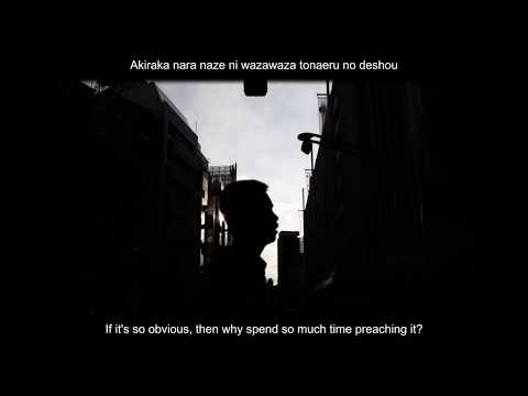 RADWIMPS – Kaiko | カイコ (ENG sub)