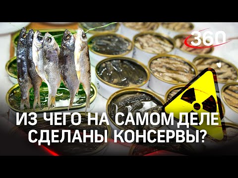 Как нас обманывают в рыбных консервах: селёдка вместо сайры, макрель вместо тунца