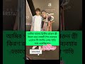 সেফটি পিনের ঝামেলা এড়াতে টি-শার্টের ওপর শাড়ি! কিরণ রাওয়ের অনন্য স্টাইল নজর কাড়ল সবার#shorts