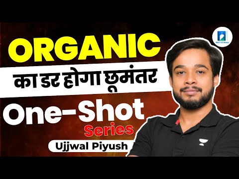 Organic का डर होगा छूमंतर | हर chapter करेंगे One-Shot में Cover | NEET 2023/24 | Ujjwal Piyush