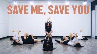우주소녀 WJSN '부탁해 (SAVE ME, SAVE YOU)' | 커버댄스 DANCE COVER | 거울모드 MIRRORED (2:38~) (몰댄고등팀)