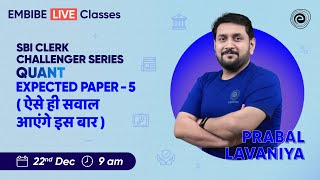 SBI CLERK 2023 QUANT | CHALLENGER SERIES | EXPECTED PAPER-5 | MOST EXPECTED QUESTION | PRABAL SIR