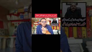 غدار#bittrex #reelsvideo #foryoupage #500subscribers 5