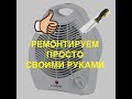 Ремонт тепловентилятора