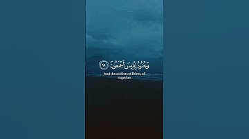 #تلاوة_خاشعة #للقارئ #ياسر_الدوسري (ولا تخزني يوم يبعثون) #القرآن_الكريم #القرآن #تلاوة_هادئة