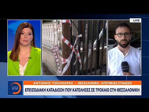 Επεισοδιακή καταδίωξη κατέληξε