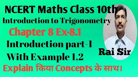 Class 10 NCERT Math Ch-8 Introduction to Trigonometry Ex-8.1 Intro-part 1 Q. 1,2 @Education4Hunt