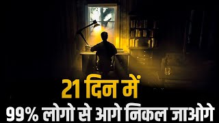 TRY IT For 21 Days to Change Your LIFE | Motivational Video In Hindi screenshot 5