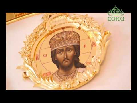 Нравственный выбор. От 2 июня. Святитель Иоанн Тобольский. Часть 1 Нравственный выбор. От 2 июня. Святитель Иоанн Тобольский. Часть 1