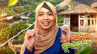 3800TK One Day Trip in Sundarban? | Iraboti Resort, Koromjol | Khudalagse