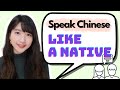 How to speak chinese like a native speaker  improve your chinese speaking