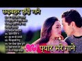 सदाबहार सुपरहिट फिल्मी गीत | Old Is Gold | परदेसियों से ना अँखियाँ मिलाना | Evergreen Hindi Song 🎵