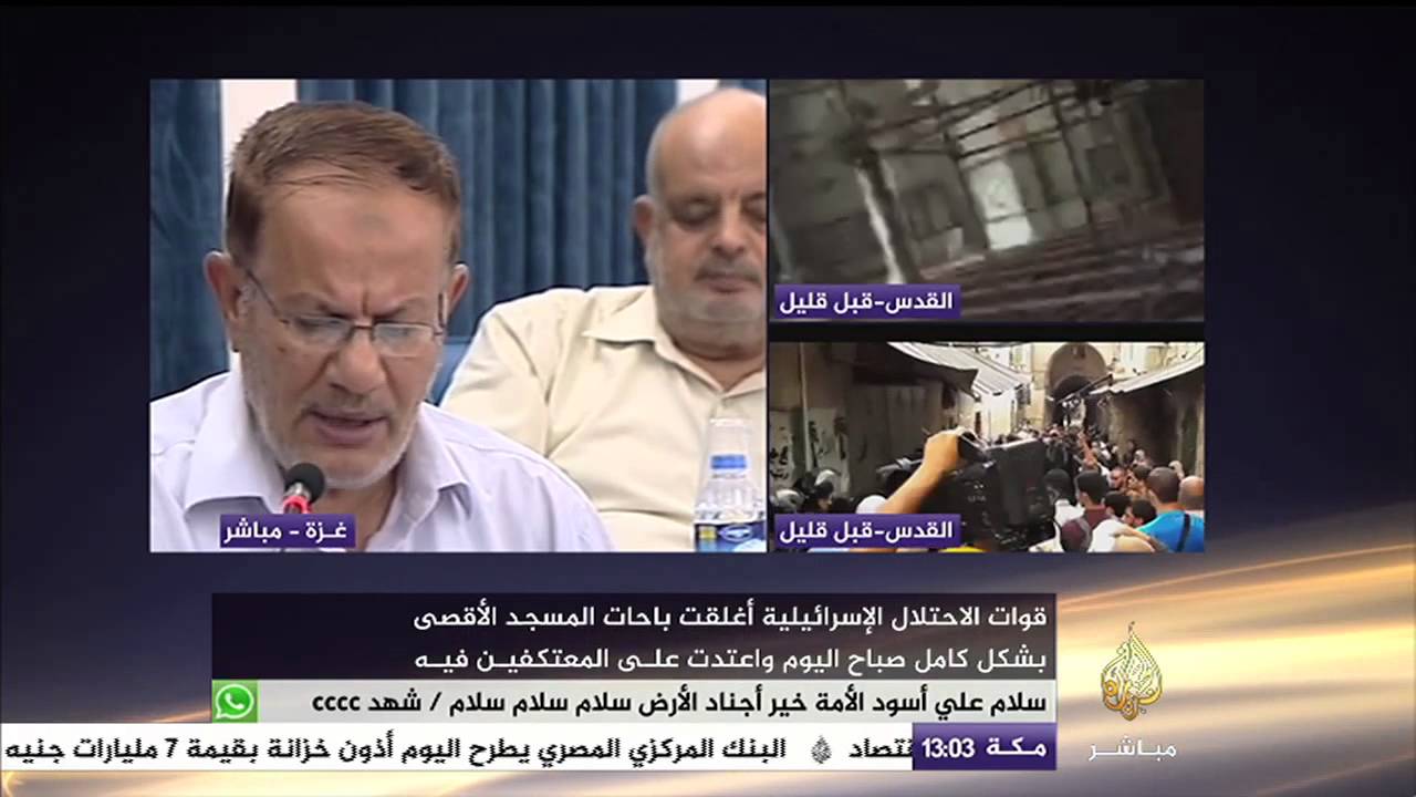 نائب في المجلس التشريعي الفلسطيني: مطالباتنا للزعامات العربية لن تثمر "فلا حياة لمن تنادي"