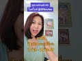 ลัคนาราศีที่ ฟ้าเปิด ดวงเปลี่ยน 12 พค – 20 มิย.69