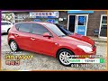 제주중고차 우정자동차 i30 1.6VVT 럭셔리 2008년식(2009년식) 매물을 소개합니다.