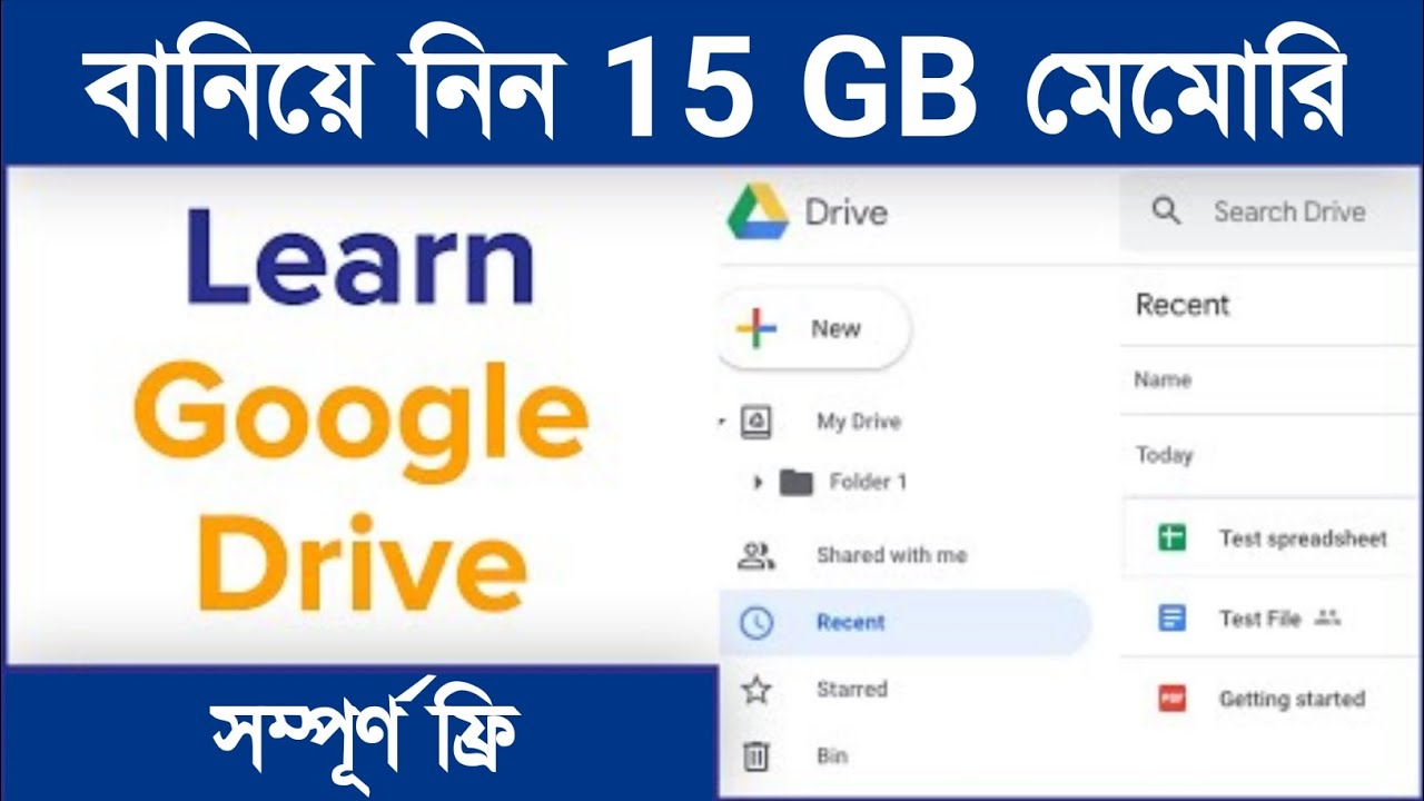 How To Upload Google Drive And Share Link 15 GB how-to-upload-google-drive-and-share-link-15-gb