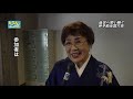 【4K】たうんニュース2019年4月「第16回伊予節全国大会」