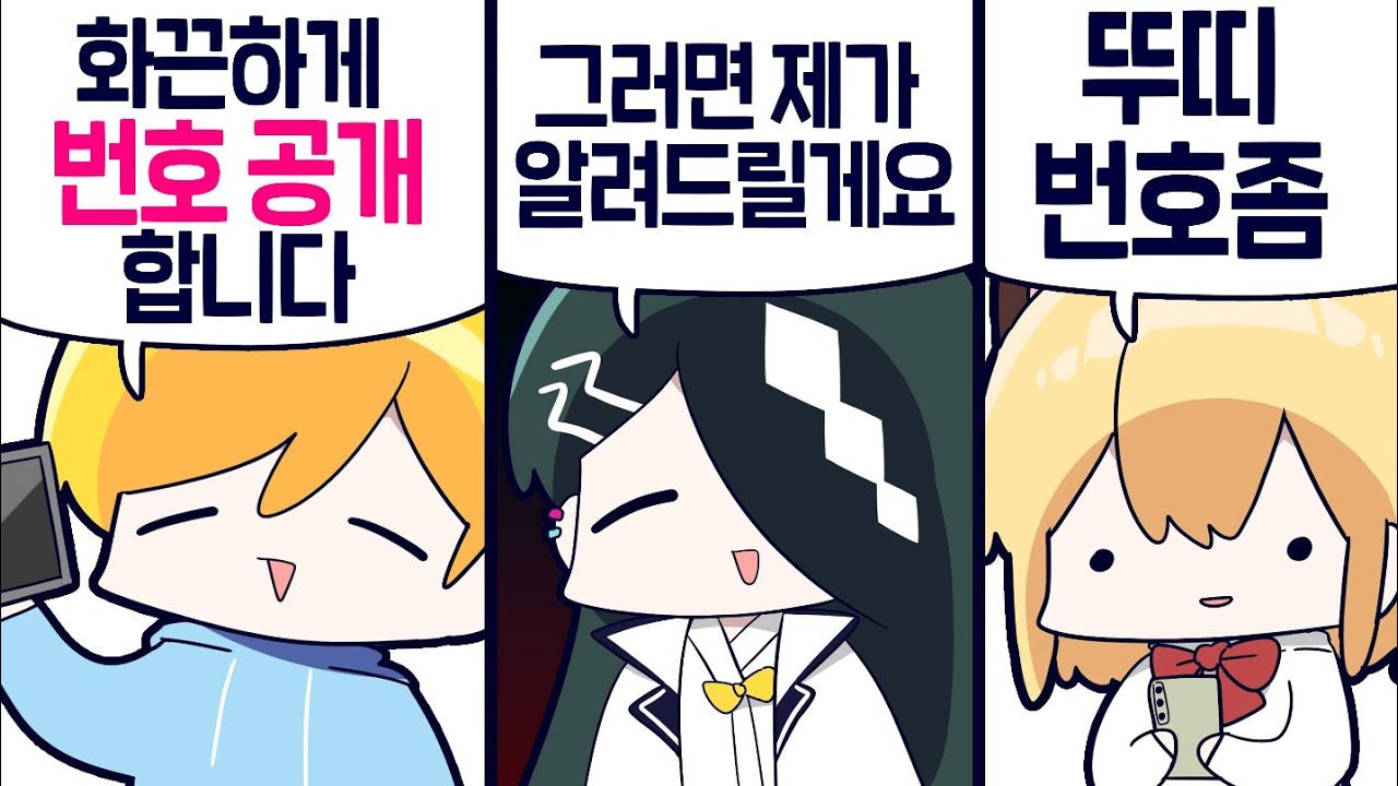 2025년 06월 28일 방송 [김뚜띠 다시보기]