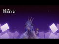 チロルニアお姉様 低音ver