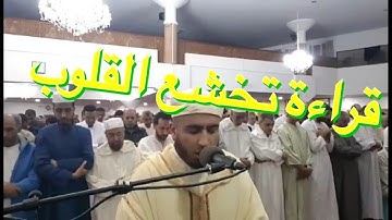 تلاوة ما تيسر من سورة الفتح و سورة الحجرات و سورة ق من صلاة التراويح