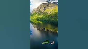 سورة المائدة و،.كا.نك تسمعها لأ؛؛و.ل مر.ة💙💟💛؛،❤️💮🌸🌼بصوت الشيخ حمزة مدبو.ح 💝؛،💓❤️🌹،.🌼💖؛؛💕