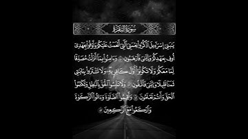 يا بني إسرائيل أذكروا نعمتي #سورة_البقرة #فارس_عباد #حامل_القرآن #إسلاميات #قرآن #حالات_واتس #مكة