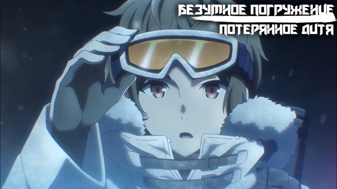 Кадр из трейлера «Безумное погружение: Потерянное Дитя»