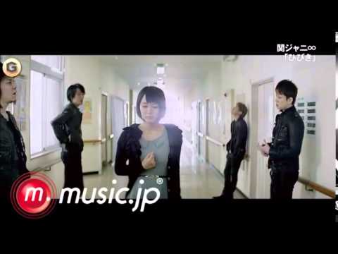 Cm 関ジャニ Music Jp ひびき 編 Youtube