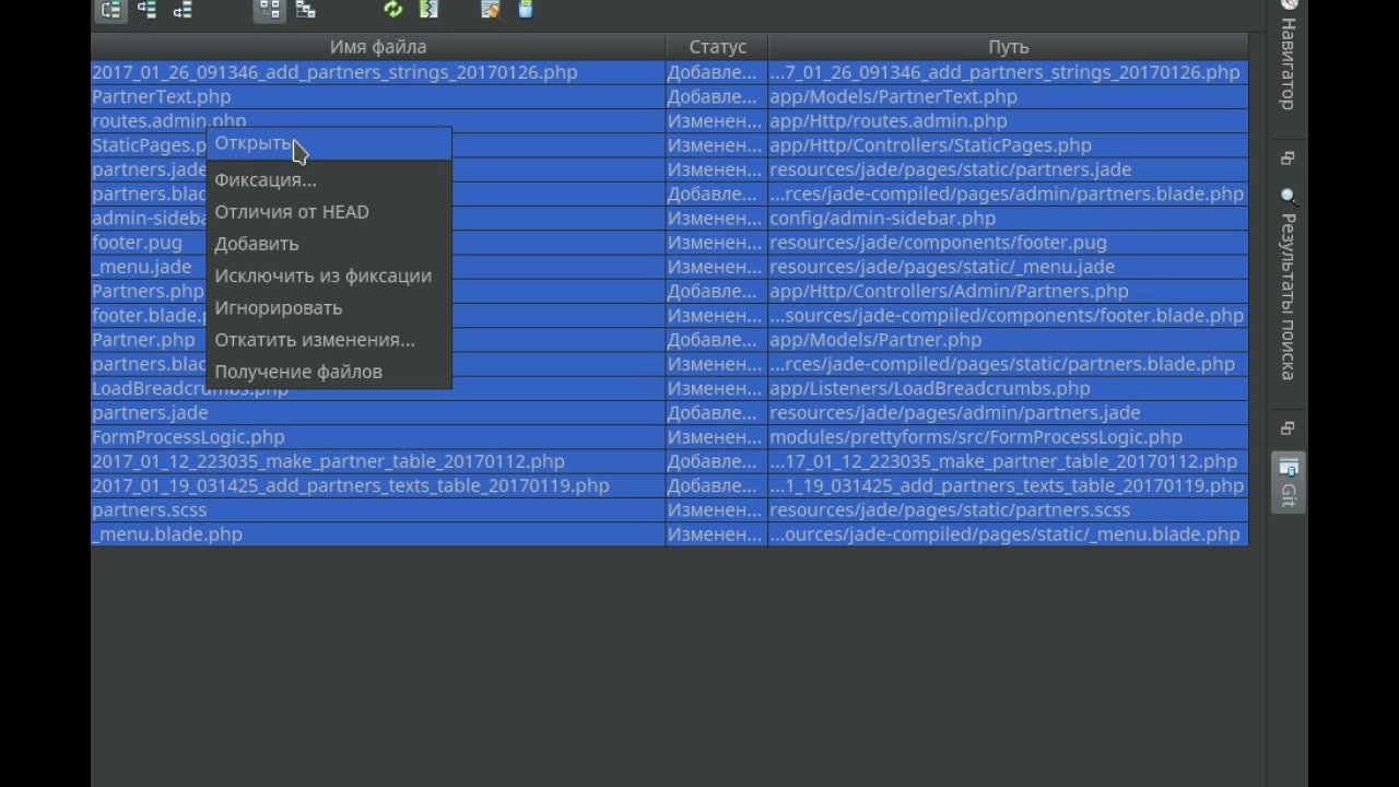 Netbeans tricks. Open all changed files in project - YouTube