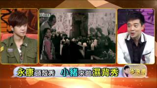 20120522-壹電視-永康頭殼秀-part4