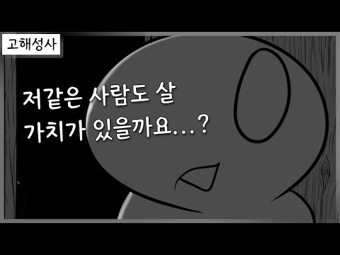 랜덤채팅의그녀