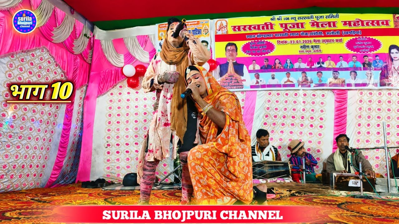 आल्हा रुदल नाच बनारस किला की लड़ाई || मैथिली नाच नंबर वन महखड़ सहरसा Dharam ji ka Nach Aalha rudal 