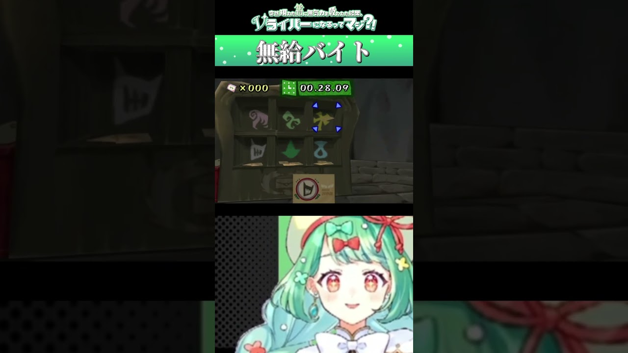 時給0ルピーのボランティア勇者wwwww #ゲーム実況 #ゼルダの伝説風のタクト #shorts ##vtuber #新人vtuber