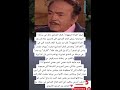 فيلم المرأة المجهولة كمال الشناوي دخل في مرحلة تانيةتمام ا وبقى كمال الشناوي اللي قاعدين 
