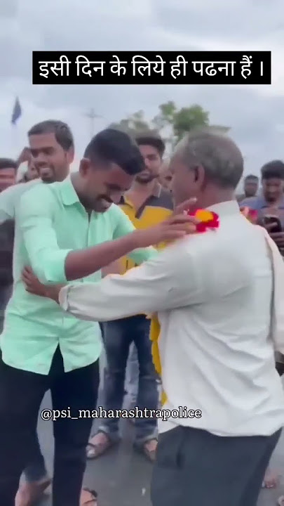 When the son returned after becoming an IAS, the father hugged him 🥺🥺🥺 #ias #upsc #shorts #ytshorts