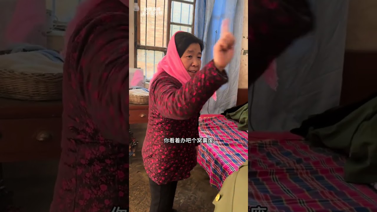 Vanilla has run away from home. What will Dazhu do