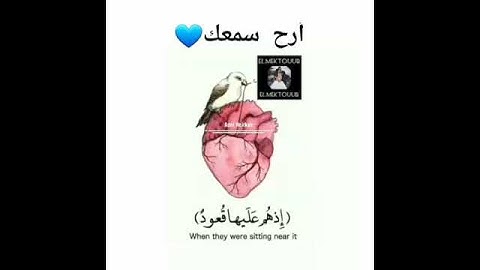 سورة البروج ⛺ بصوت في قمة الروعة  ....  أرح سمعك ⛺⛺
