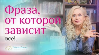 ЭТИ слова разделят твою жизнь на ДО и ПОСЛЕ. Смотри видео и узнай, как признаться мужчине в любви