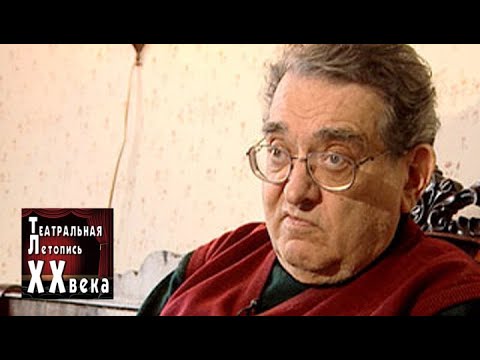 Video: Leonid Zorin: talambuhay at pagkamalikhain