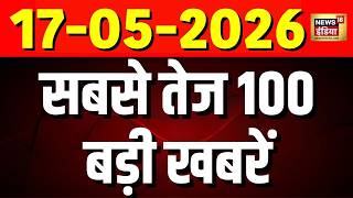 Sau Baat Ki Ek Baat with Kishore Ajwani: PM Modi Netherlands Visit | Petrol Diesel CNG Price Hike
