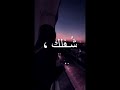 فريد انساني فولو حالات تيك توك حبيبي أغاني اغاني حب فيسبوك اجمل حالات واتس اب تصميمي مقاطع 