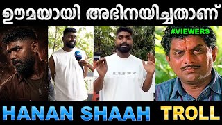        Troll   Hanan Shah Kattalan Movie  Ubaid Ibrahim