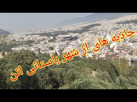 تصویری: راهنمای بازدیدکنندگان برای گردش در استان یوننان