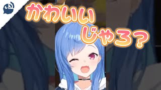 【西園チグサ】今日もウィンク絶好調！あとくしゃみ【にじさんじ / 公式切り抜き / VTuber 】#Shorts