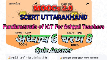 Chapter 6 Charan 8 Quiz Answers | SCERT UK MOOCs 2.0 | Fundamentals of ICT Tools for... #rurallife