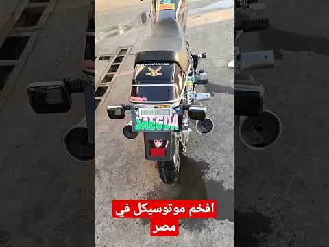 افخم موتوسيكل هوجن 4 فيمش واكسسوار