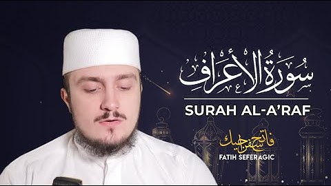 سوره اعراف (07) | فاتح سفراگیچ | رمضان 2020 | قرائت قرآن و ترجمه انگلیسی